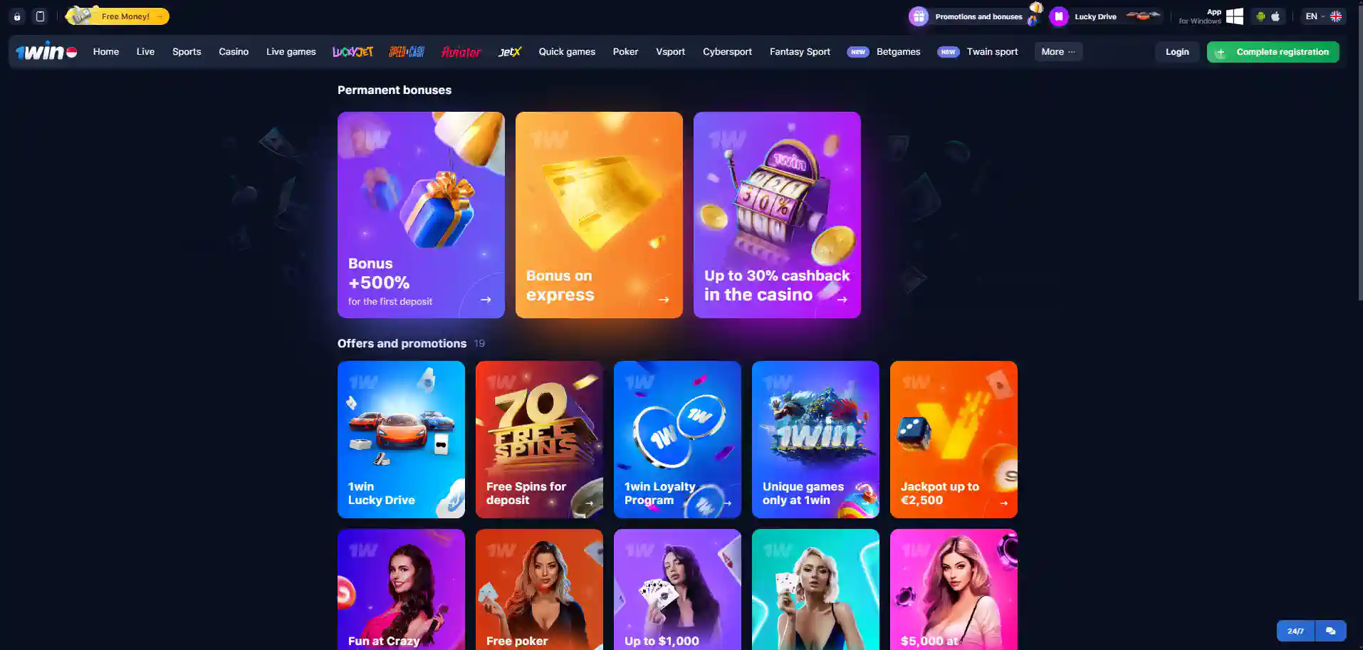 รับ โบนัส Fortune Tiger